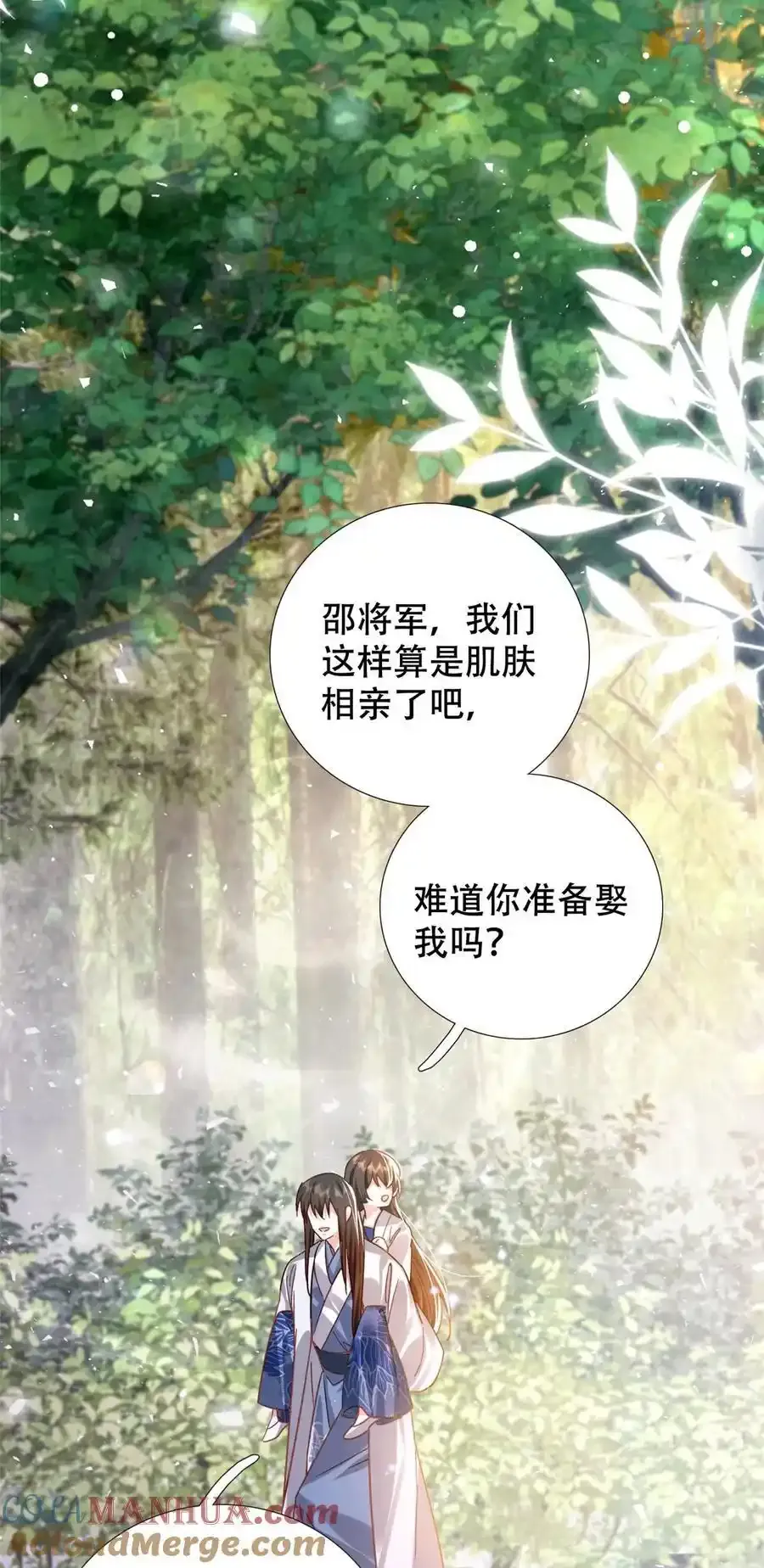 第163话 一夜温情18