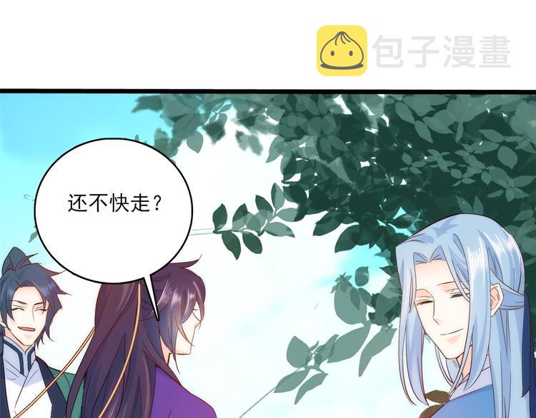 第38话 几日不见学会这一招了39