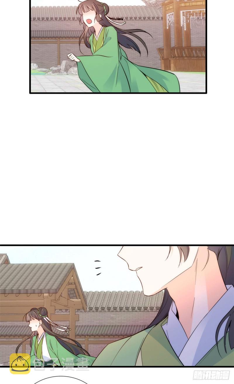 第92话 黎姑娘是不是毁容了？9