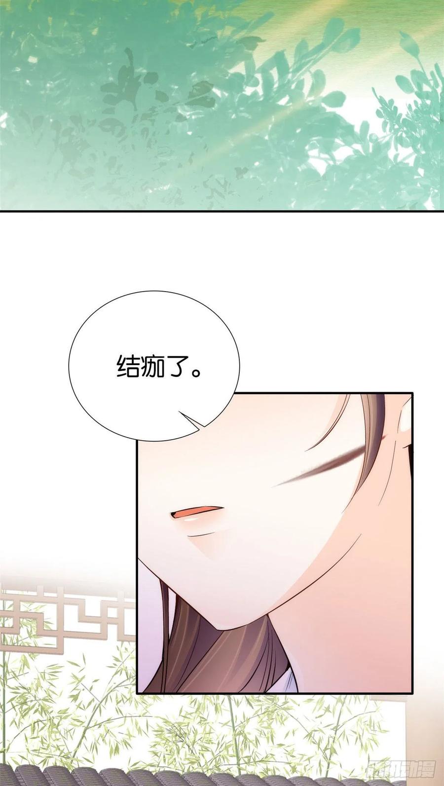 107 怎么发现桃生破绽的？11