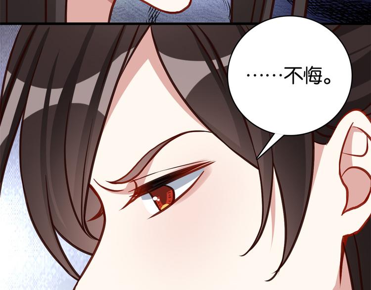 第33话 你没有保护好我妹妹9