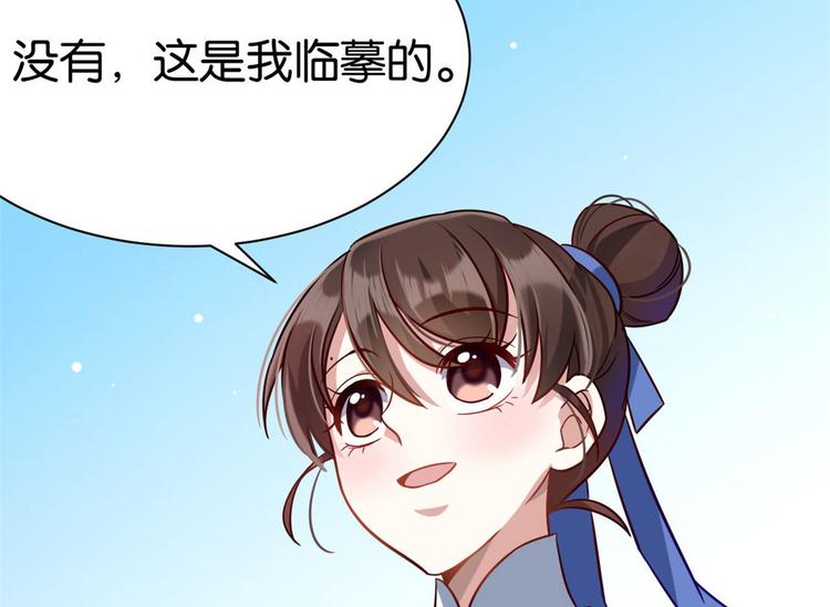 第07话 她生病了14