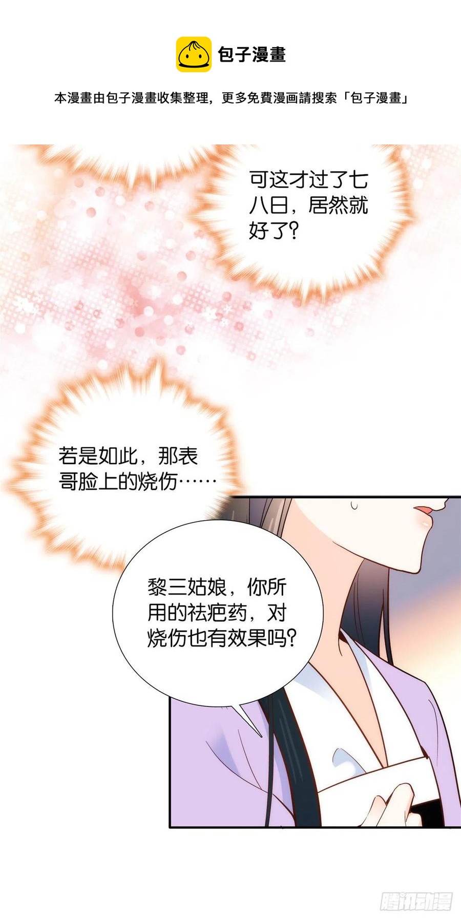 111 终于能见到哥哥了7
