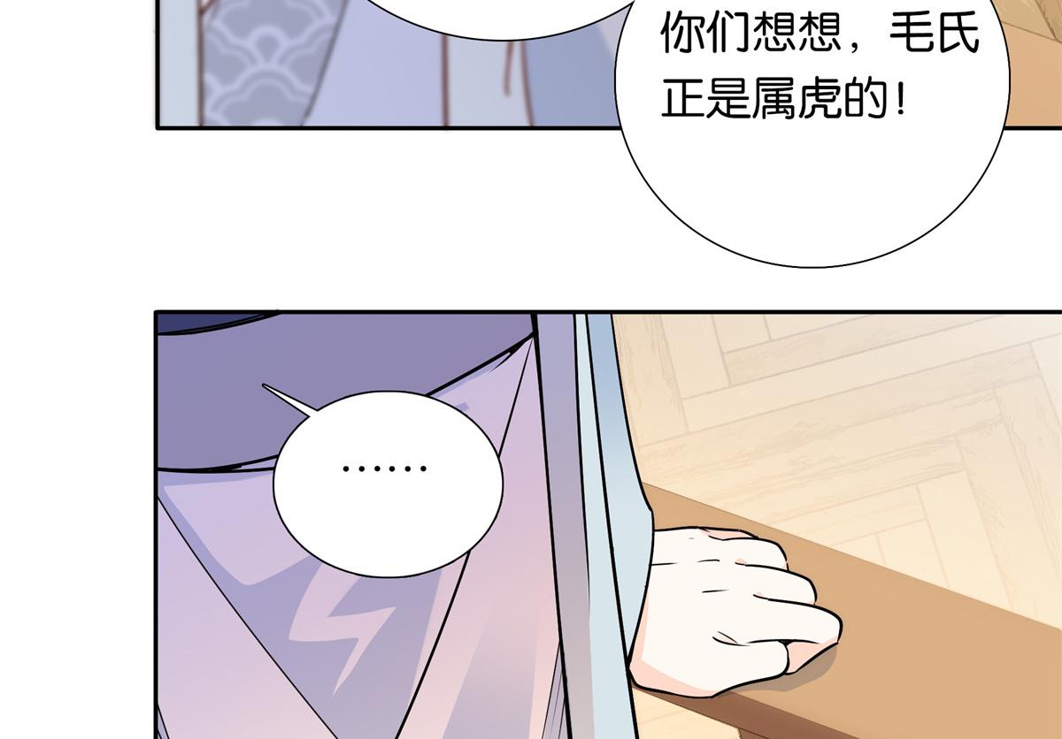 136 祖母是要把我关起来吗？72