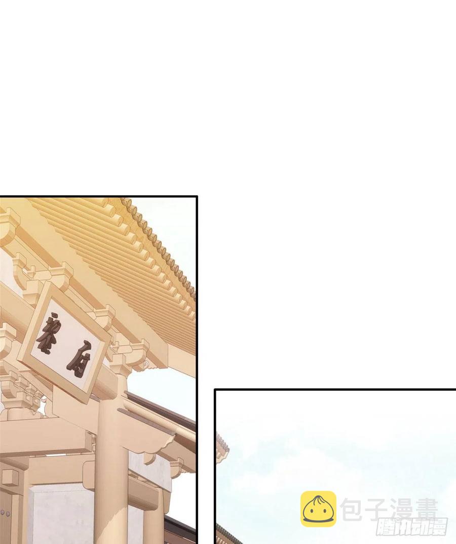 第104话 这样的伤口能不落疤47