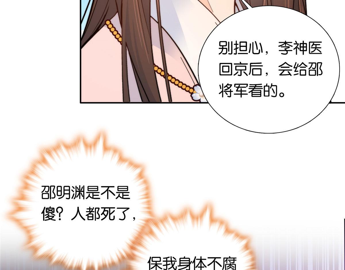 134 打伤贾疏的人其实是你吧10