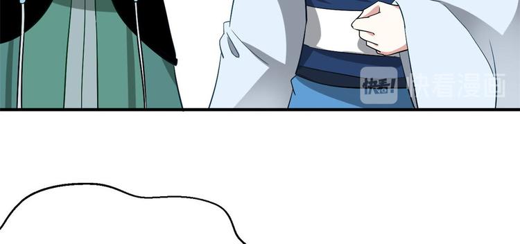 第06话 这个我可以画20