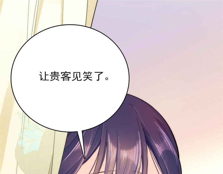 第43话 你说不要我就偏要给17