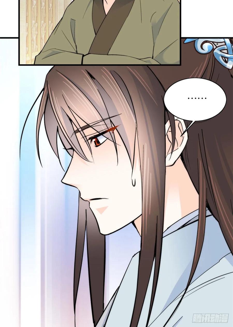 第119话 第二个杀手是我派的5