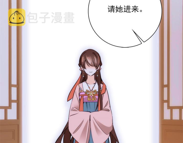 第53话 乔氏是个什么样的人呢93