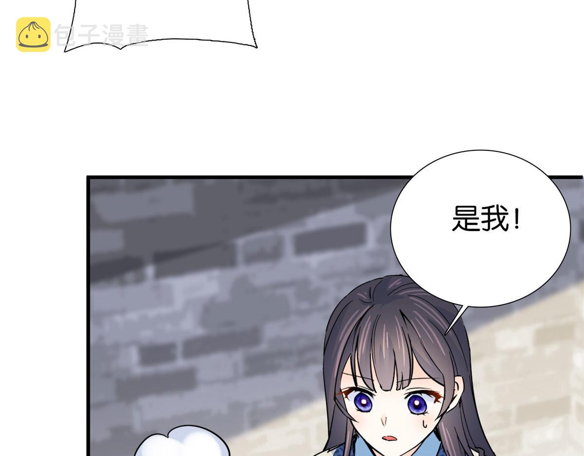 126 没想到你是这样的邵明渊75