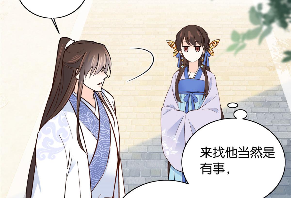 126 没想到你是这样的邵明渊27