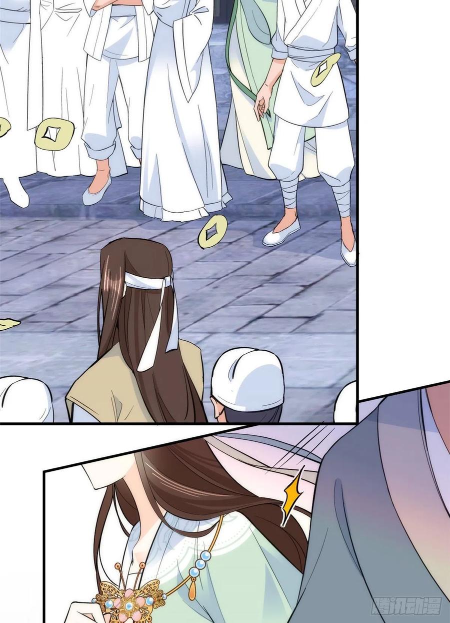 第63话 那小姑娘也来看热闹？25