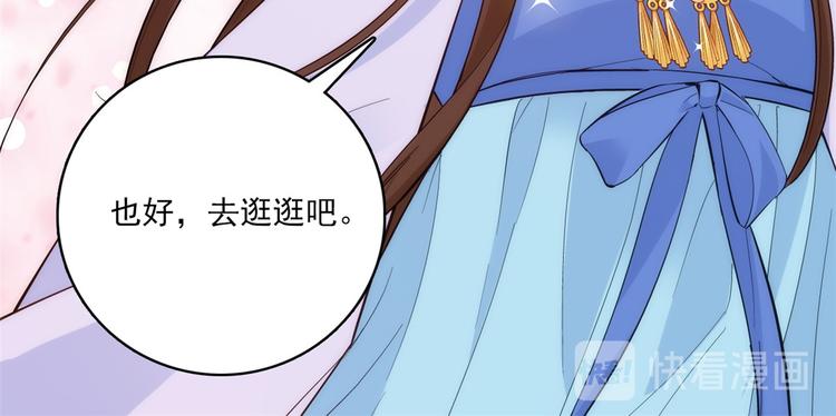 第37话 油锅取钱38