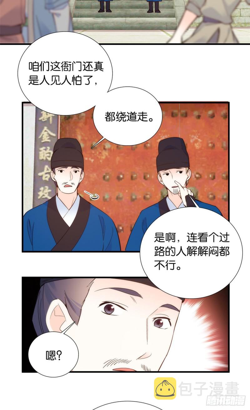 第96话 再不走我们要动真格了5