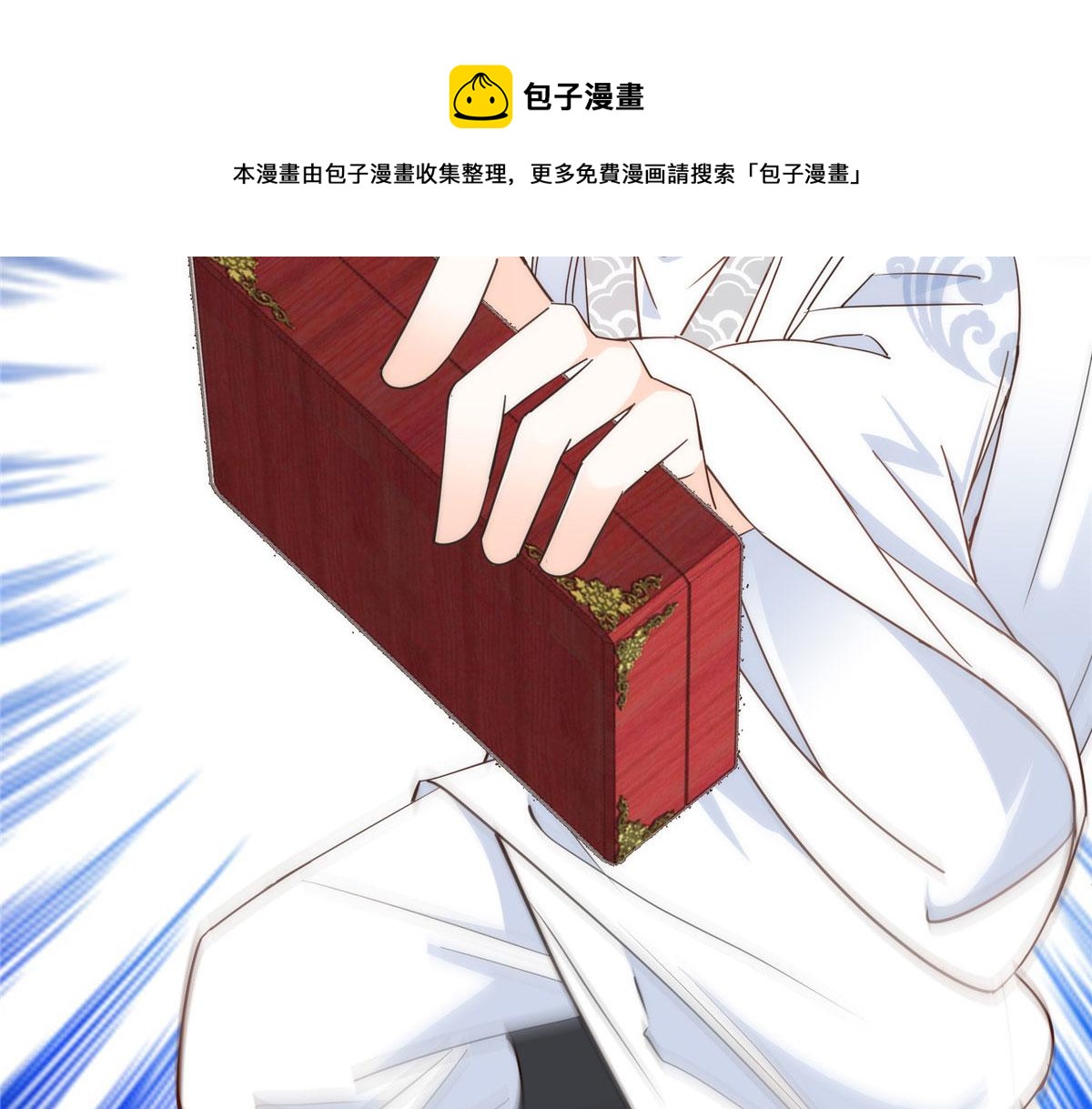 143 邵将军晕倒了20