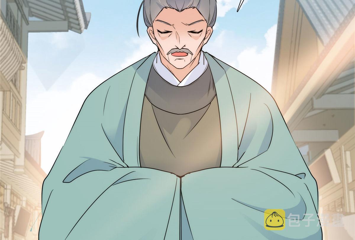 132 误会解开16