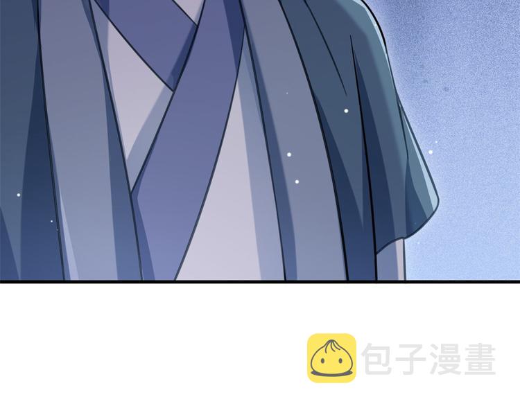 第15话 她好像变得不一样了82