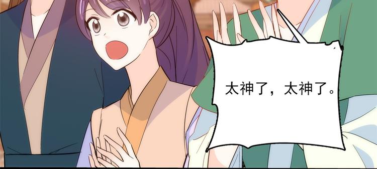 第37话 油锅取钱56