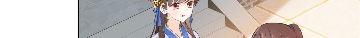 130 黎三姑娘行凶了！13