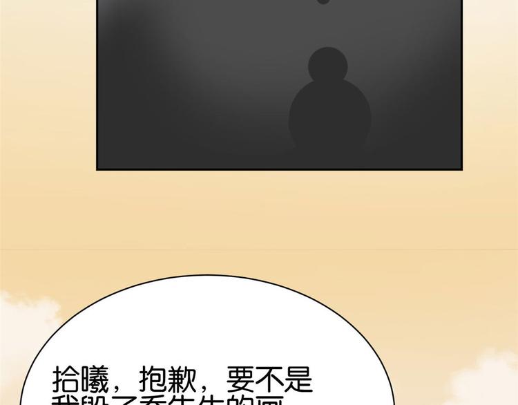 第06话 这个我可以画54