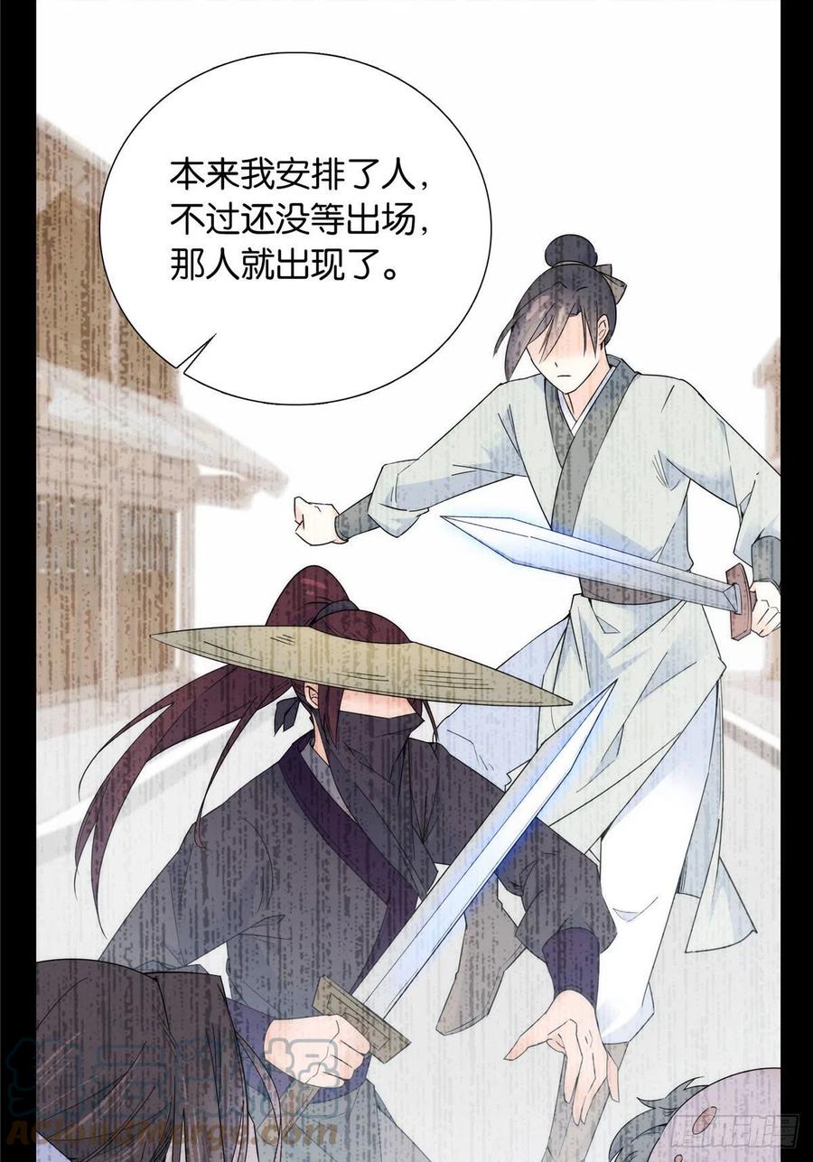 120邵将军与我家姑娘很相配呢10