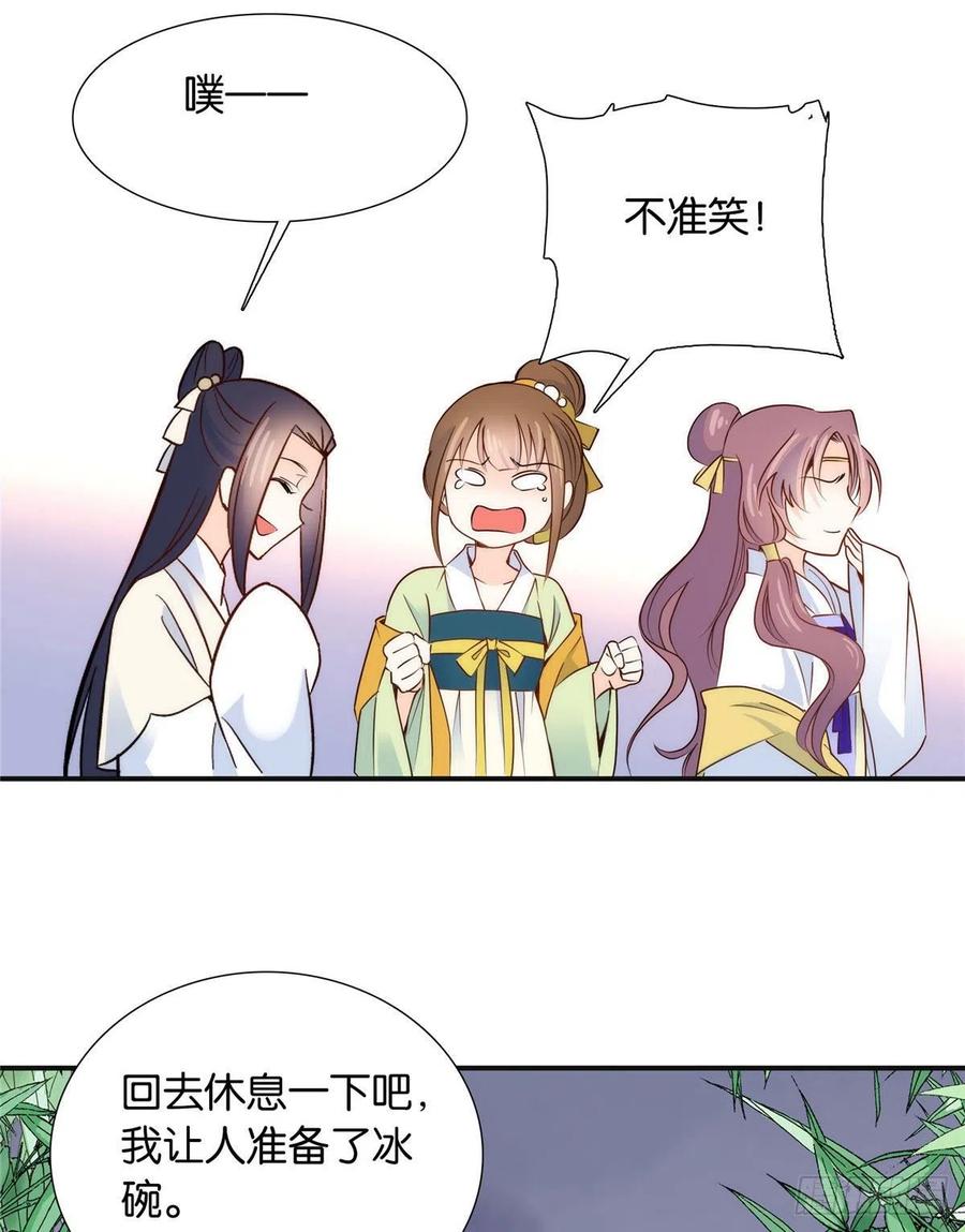112 眼前的少女感觉似曾相识14