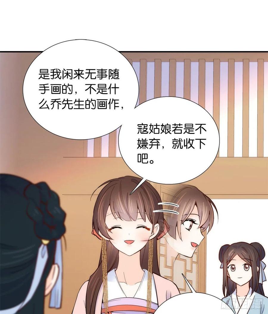 第104话 这样的伤口能不落疤10