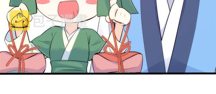 第36话 小娘子生得好漂亮36