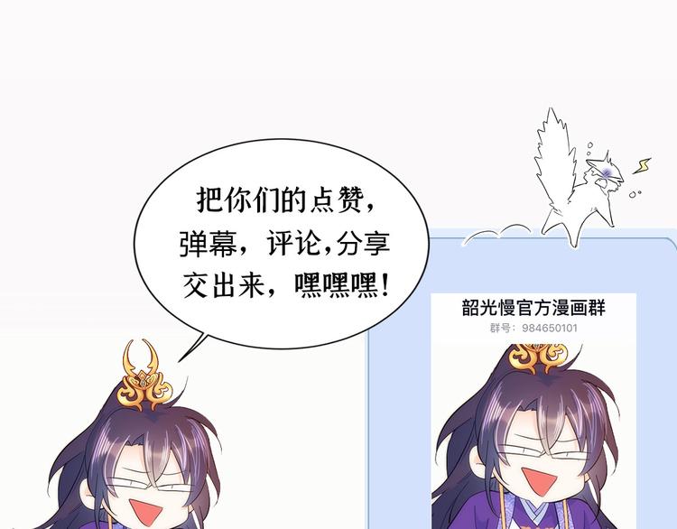 第41话 这小子是混蛋啊98