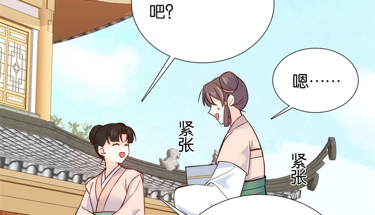 105 别以为我看不出你是男人10