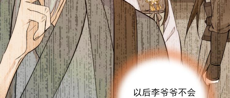 第45话 一百个不愿意64