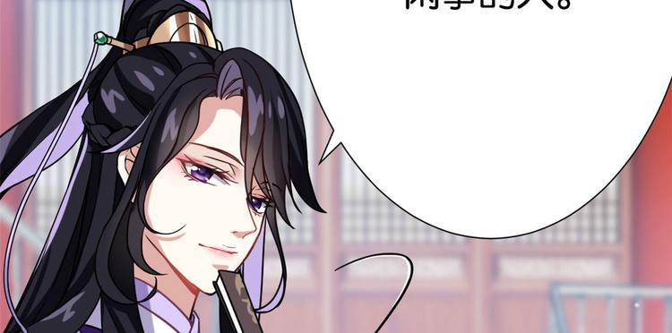 第02话 大叔救我！62