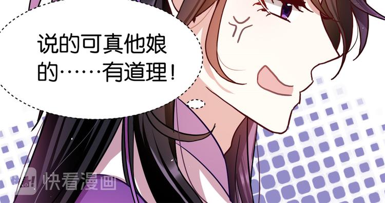 第08话 爷爷您是谁？141