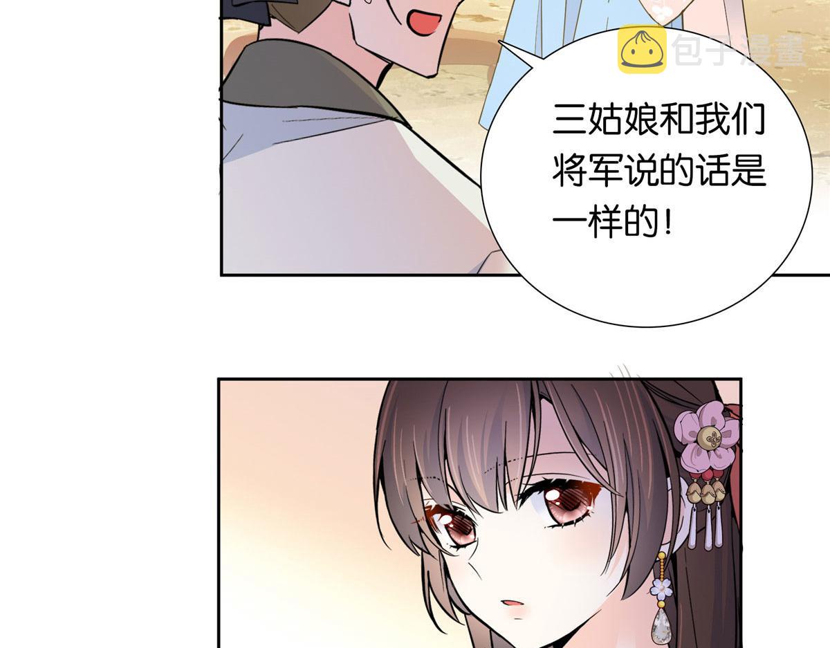 138 邵明渊画了我的画像？8