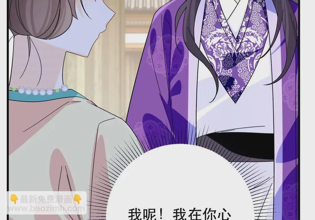 第157话 池灿的心意50
