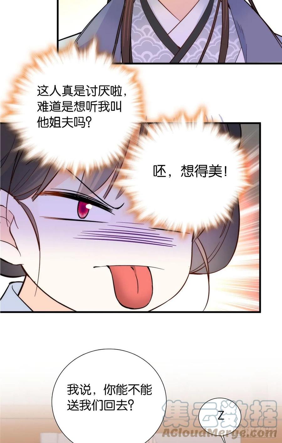124 有人跟踪6