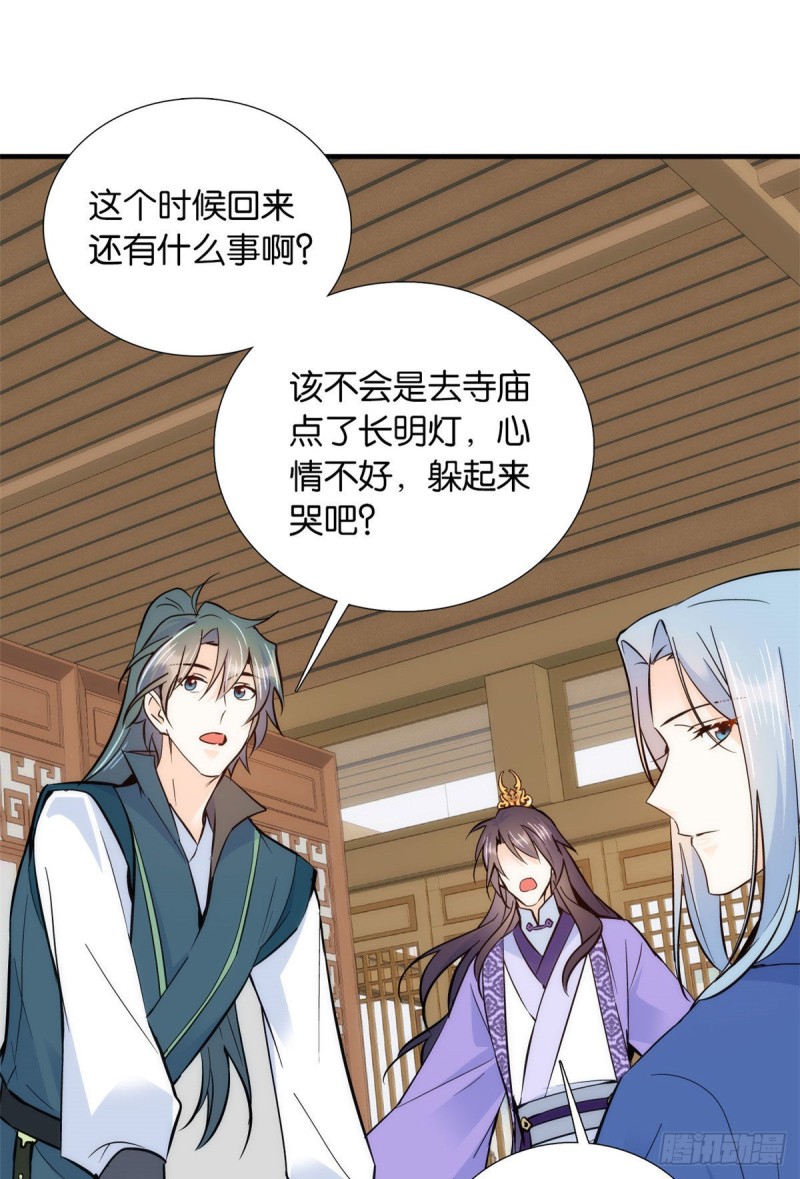 第78话总有种她是同龄人的感觉17