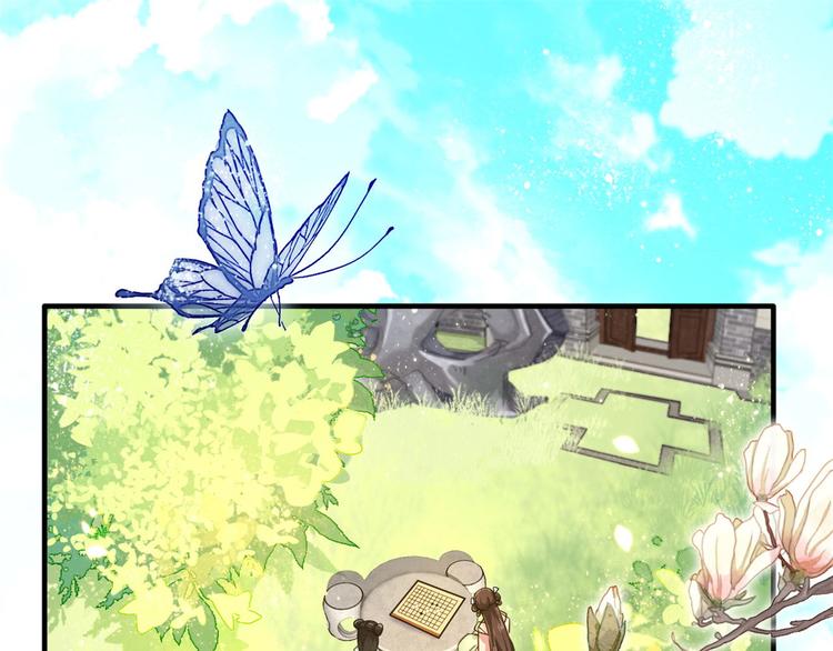 第15话 她好像变得不一样了3