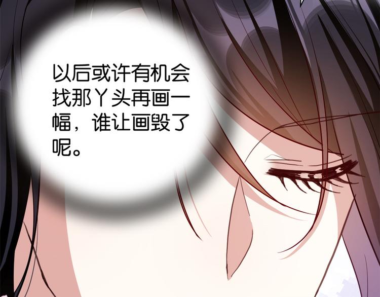 第22话 接妻子的棺梈回家19