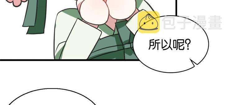 第28话 咱们还是可以认识一下100