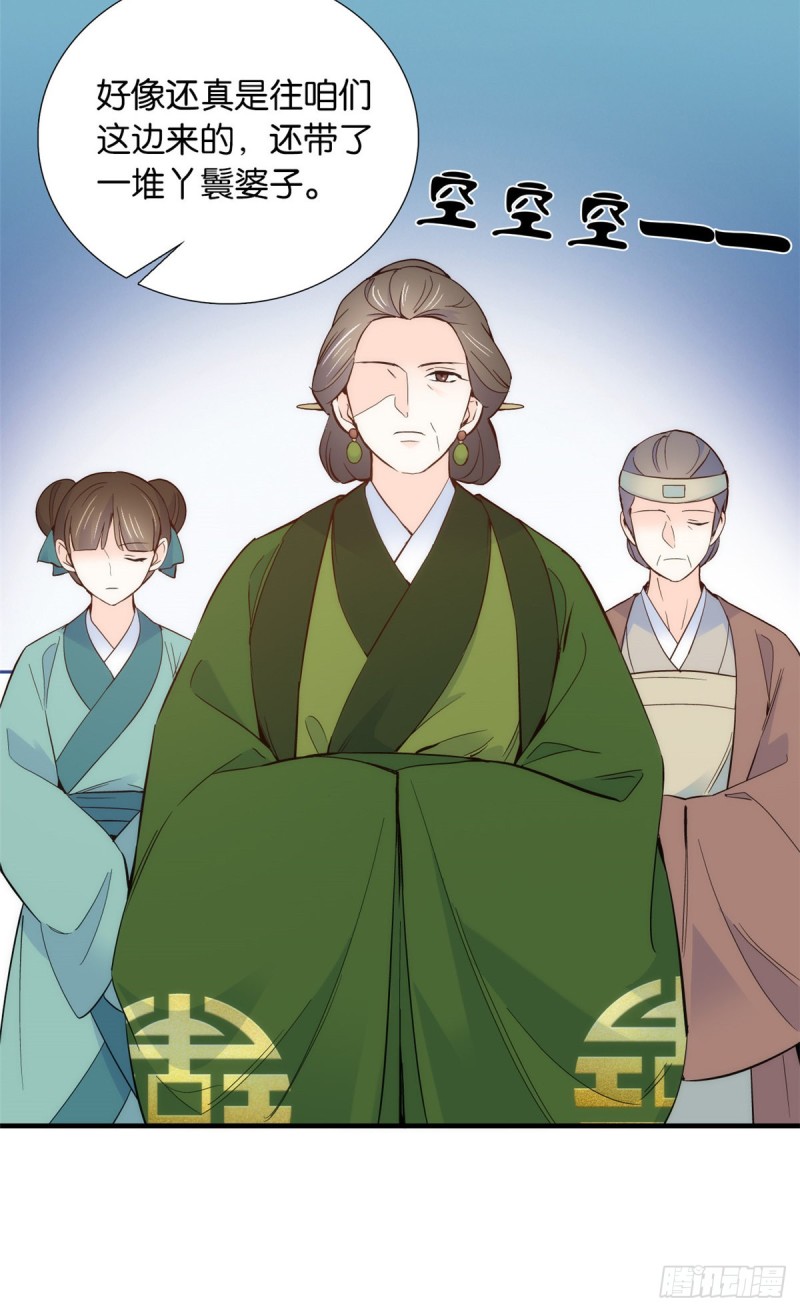 第96话 再不走我们要动真格了7