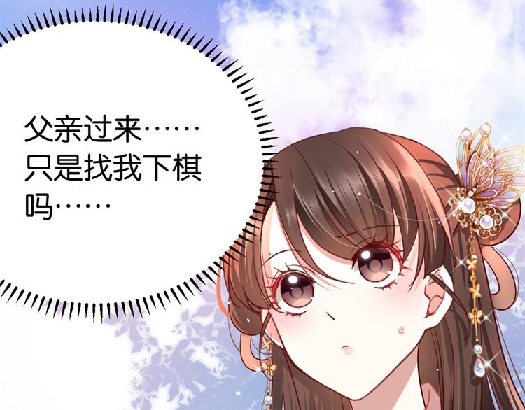 第16话 她居然敢无视我27