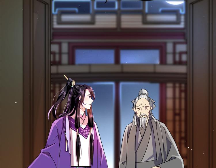 第08话 爷爷您是谁？5
