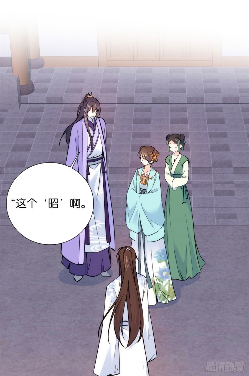 第81话 这么巧？1
