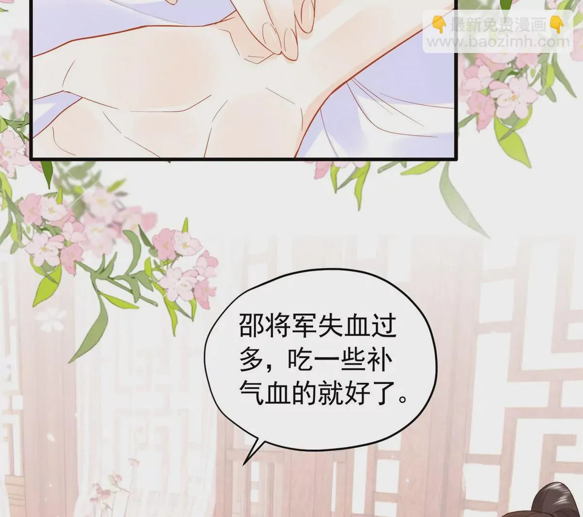 第155话 怎会有和昭昭相似之人？74