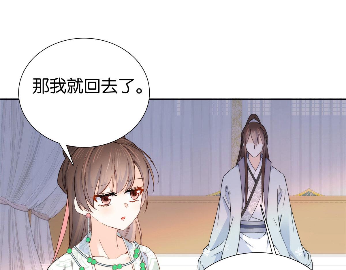 152 黎姑娘对我的态度变了23