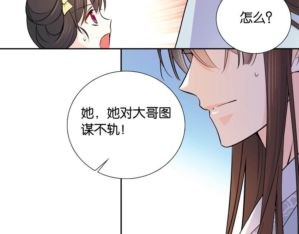 140 果然被宠坏了105