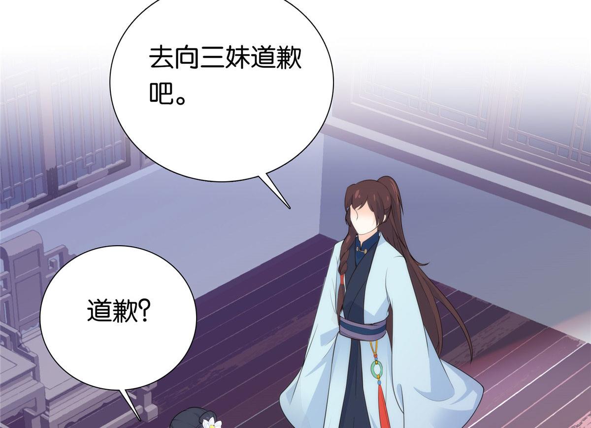 134 打伤贾疏的人其实是你吧81