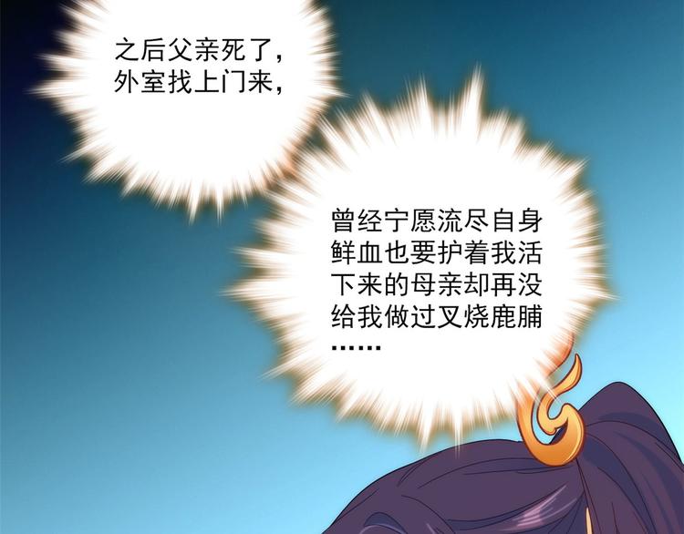 第38话 几日不见学会这一招了95